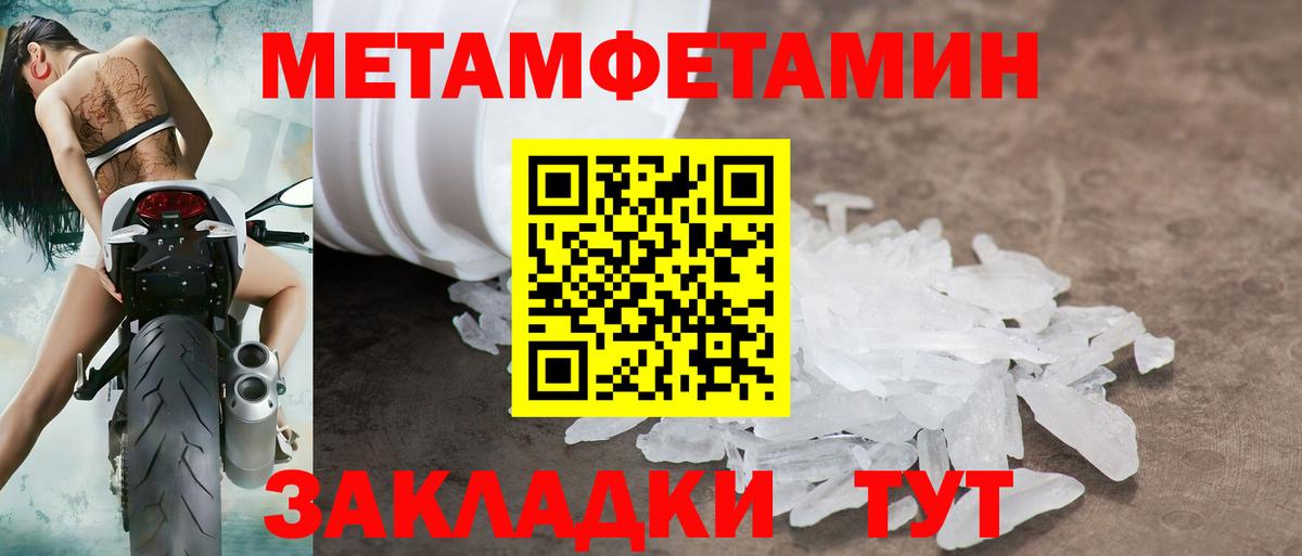 Amphetamine  Амфетамин Premium  Вход с VPN  Буйнакск 