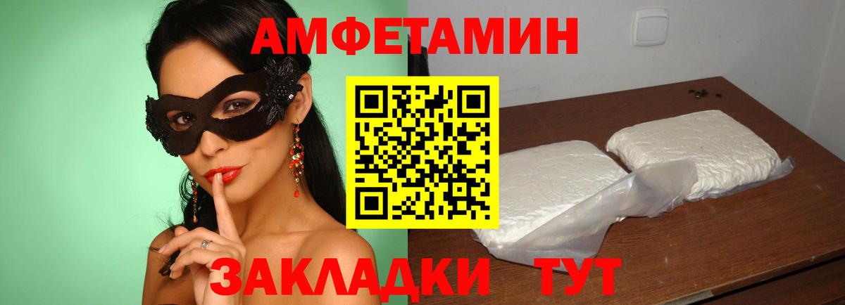 АМФ 98% Буйнакск