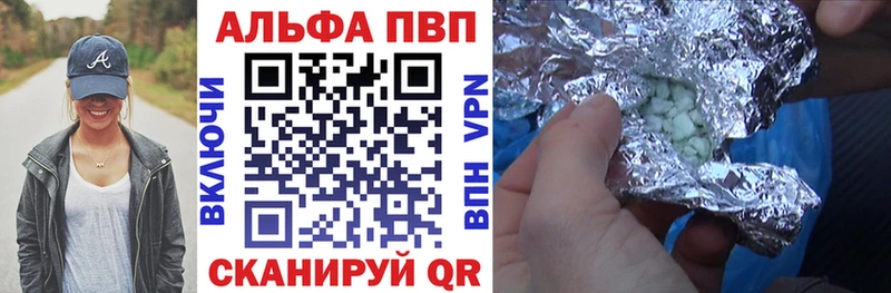 даркнет сайт  Буйнакск  Альфа ПВП мука 