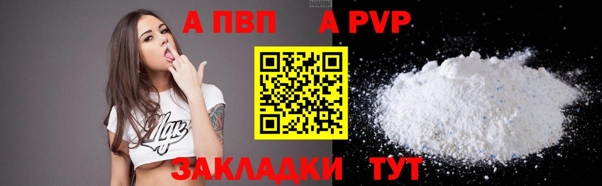 APVP СК КРИС Буйнакск