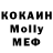 MDMA Molly Natalya Agriskova