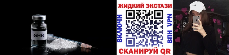 БУТИРАТ 1.4BDO  Буйнакск 