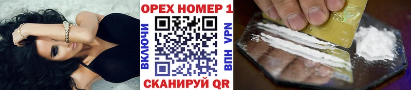 ссылка на мегу сайт  наркотики  Буйнакск  Cocaine 97% 