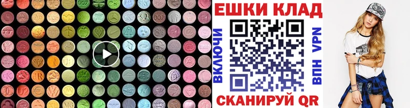 купить   Буйнакск  это наркотические препараты  Экстази Punisher 
