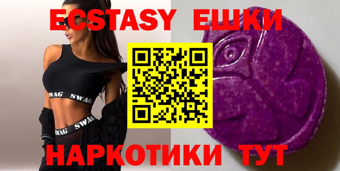 ЭКСТАЗИ Punisher Буйнакск