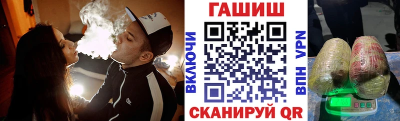 ГАШИШ hashish Буйнакск