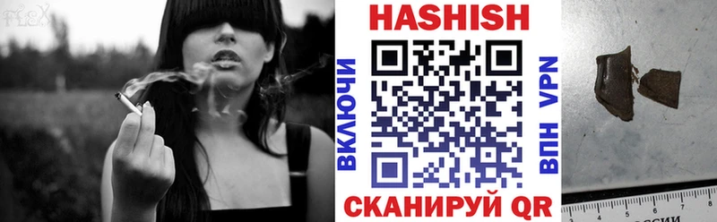 купить   Буйнакск  ГАШИШ ice o lator 