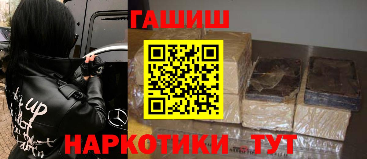 ГАШИШ ice o lator  ГАШ Изолятор  Вход с VPN  ГАШ  Буйнакск 