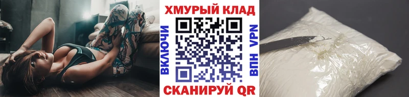 Героин гречка Буйнакск