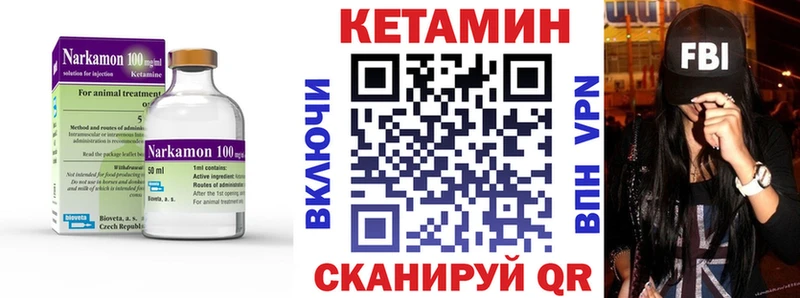 наркота  Буйнакск  Кетамин VHQ 