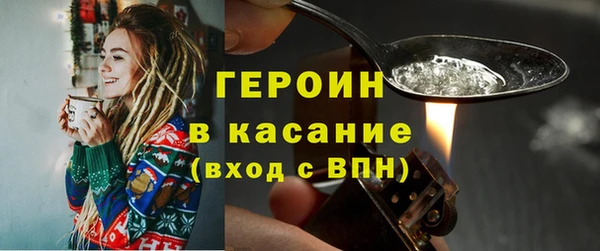 кокаин VHQ Бронницы