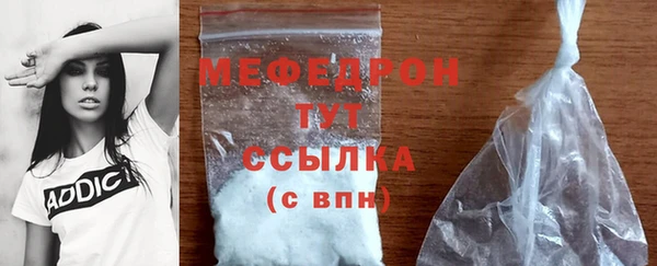 соль курить ск Бугульма
