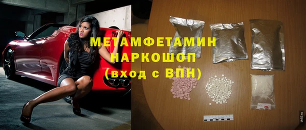 кокаин VHQ Бронницы