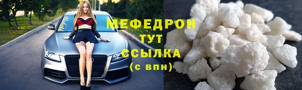 кокаин VHQ Бронницы