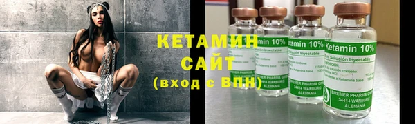 Альфа ПВП Бородино
