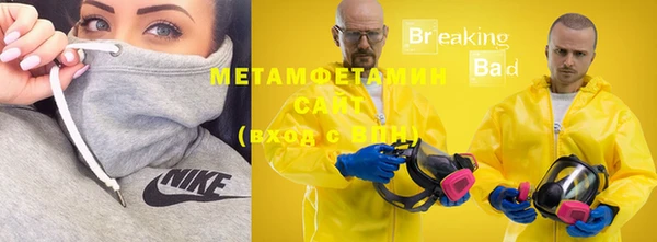кокаин VHQ Бронницы