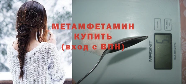 стаф Верхний Тагил