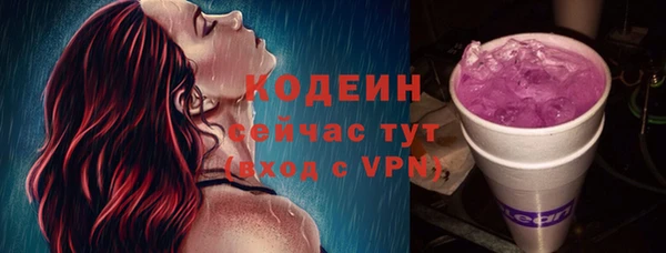 кокаин VHQ Бронницы