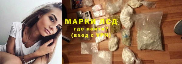 соль курить ск Бугульма
