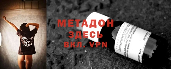 Альфа ПВП Бородино