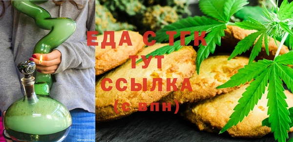 кокаин VHQ Бронницы