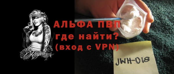 соль ск Болотное