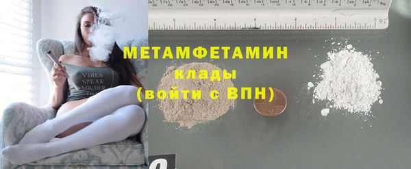 ГАЛЛЮЦИНОГЕННЫЕ ГРИБЫ Верхнеуральск