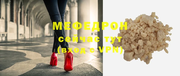 кокаин VHQ Бронницы