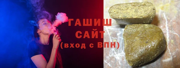 соль курить ск Бугульма