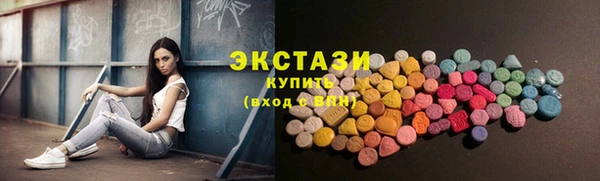 ГАЛЛЮЦИНОГЕННЫЕ ГРИБЫ Верхнеуральск