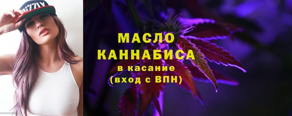 соль курить ск Бугульма