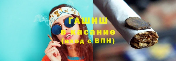 соль курить ск Бугульма