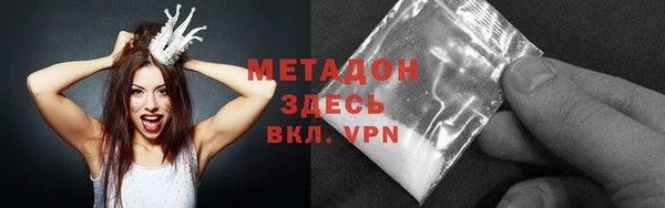 стаф Верхний Тагил