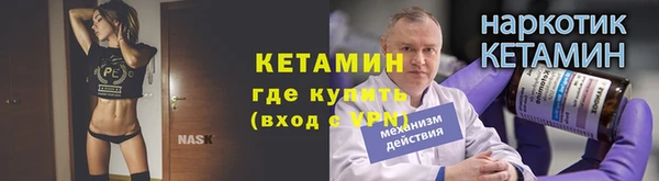 кокаин VHQ Бронницы