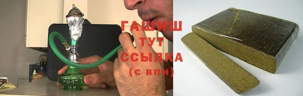 герыч Белокуриха