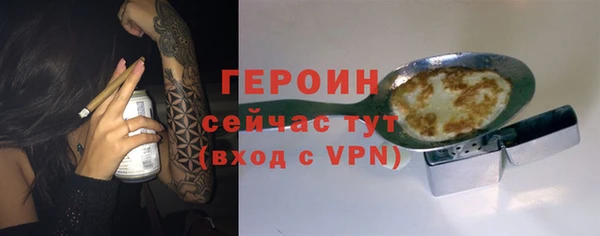 кокаин перу Болохово