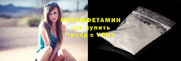 Альфа ПВП Бородино