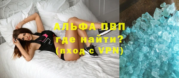 стаф Верхний Тагил