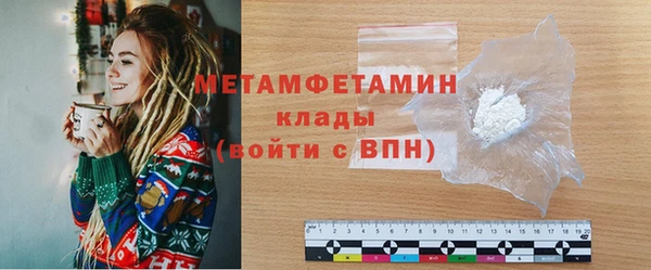 соль курить ск Бугульма