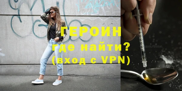 ГАЛЛЮЦИНОГЕННЫЕ ГРИБЫ Верхнеуральск