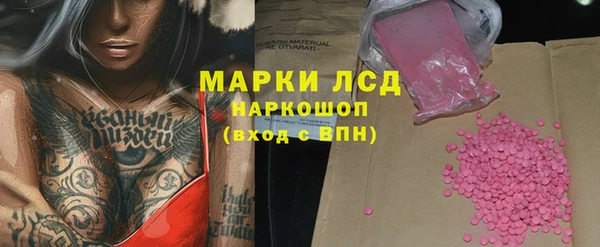 кокаин VHQ Бронницы