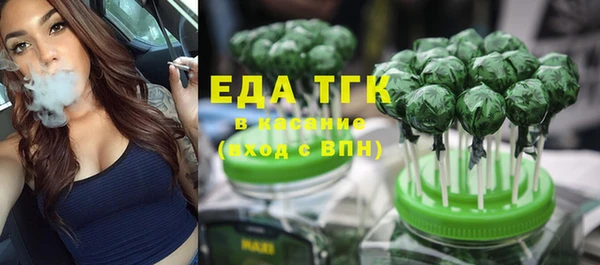 ГАЛЛЮЦИНОГЕННЫЕ ГРИБЫ Верхнеуральск