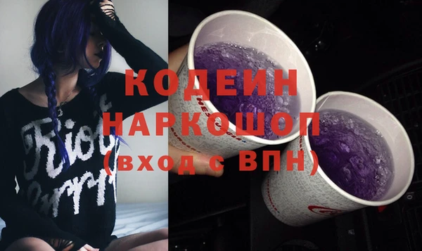 кокаин VHQ Бронницы