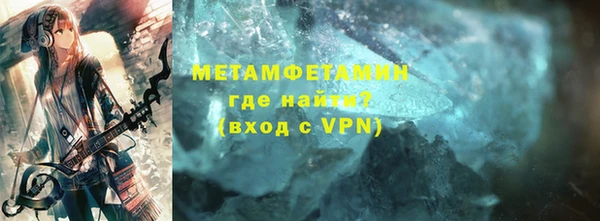 соль курить ск Бугульма
