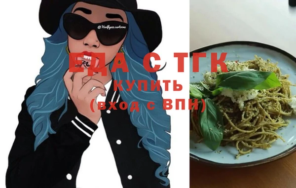 кокаин VHQ Бронницы