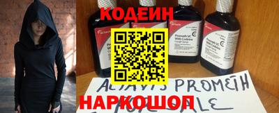 мескалин Нарткала