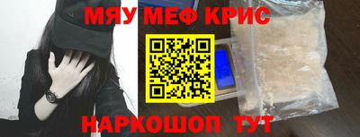ALPHA PVP Нальчик