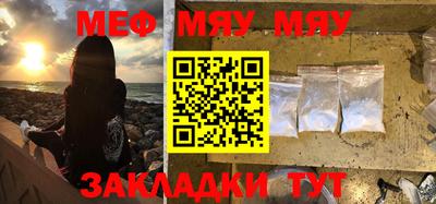 мескалин Нарткала