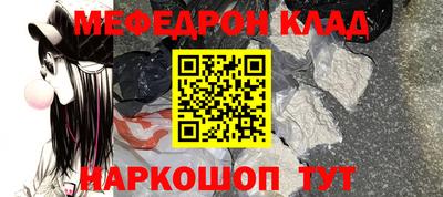 мескалин Нарткала