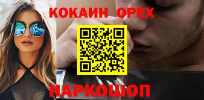 ALPHA PVP Нальчик